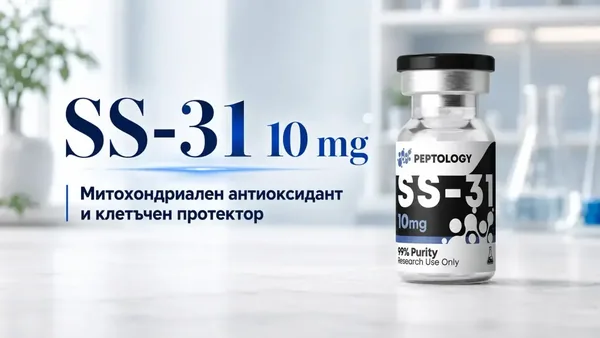 Peptides